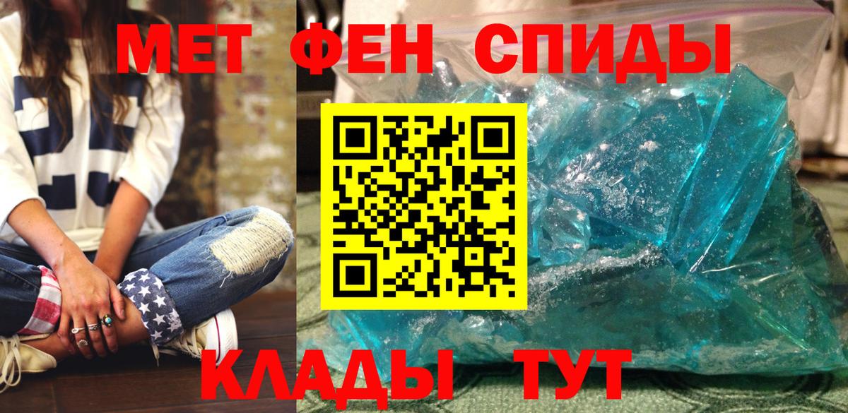 Амфетамин 98% Биробиджан
