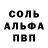 КЕТАМИН VHQ Mason Marchant