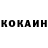 КЕТАМИН VHQ Nataliya Kashalaba