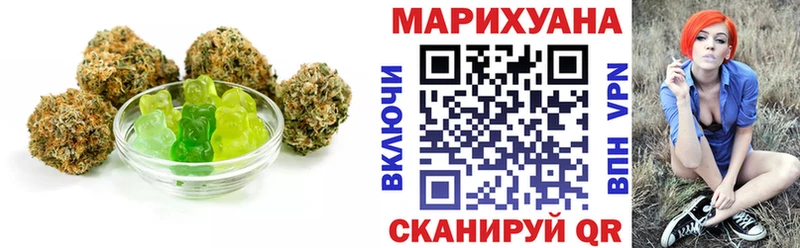 Еда ТГК марихуана  Биробиджан 