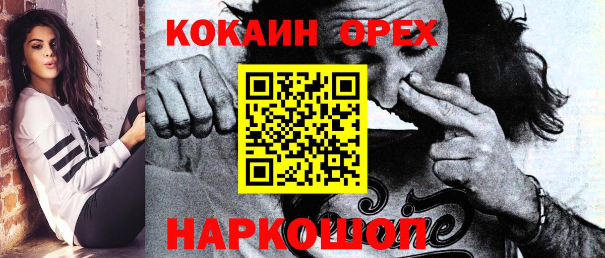 COCAIN VHQ  COCAIN 98%  Биробиджан  КОКАИН  Вход с VPN 