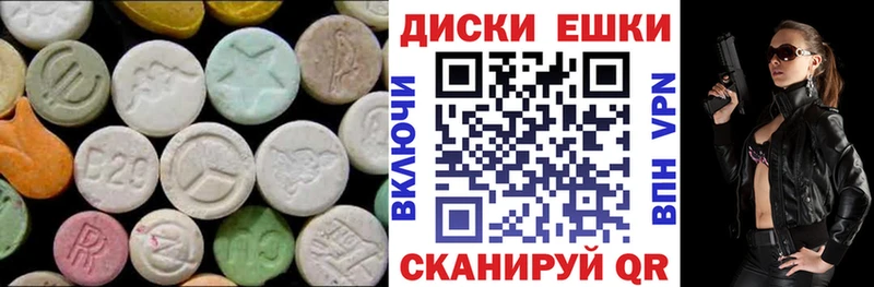 Ecstasy MDMA  Биробиджан 