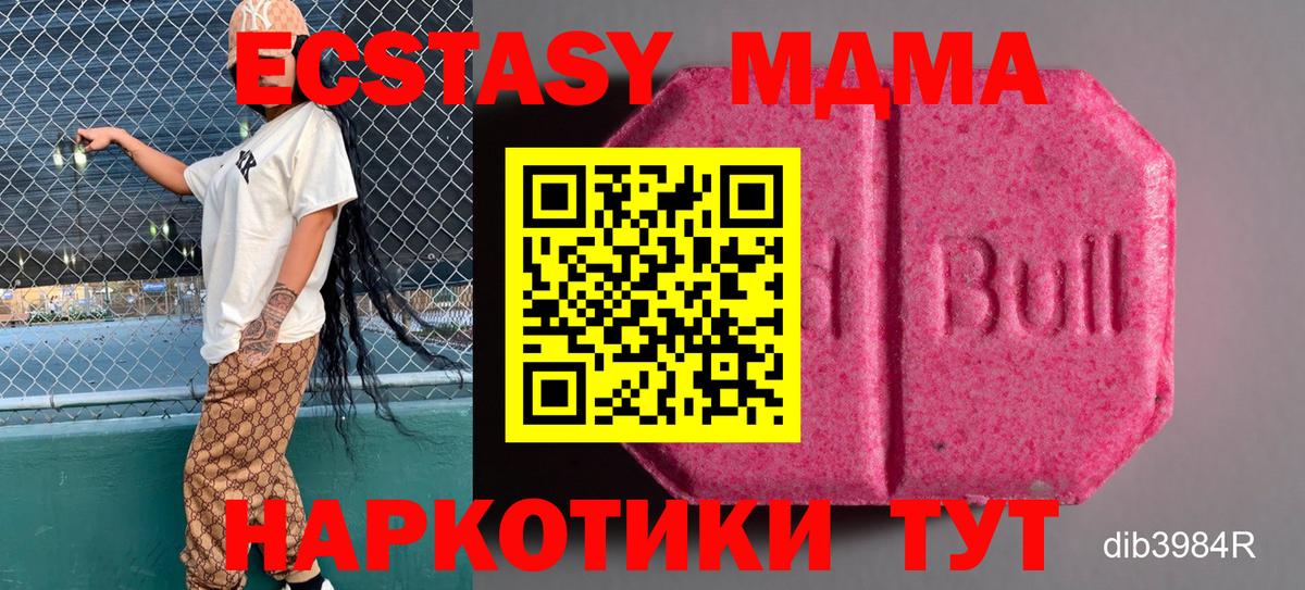 Кокаин  NBOMe  МДМА  МЕТАМФЕТАМИН  МЕТАДОН  Биробиджан  Марихуана  Вход с VPN  Меф кристаллы 
