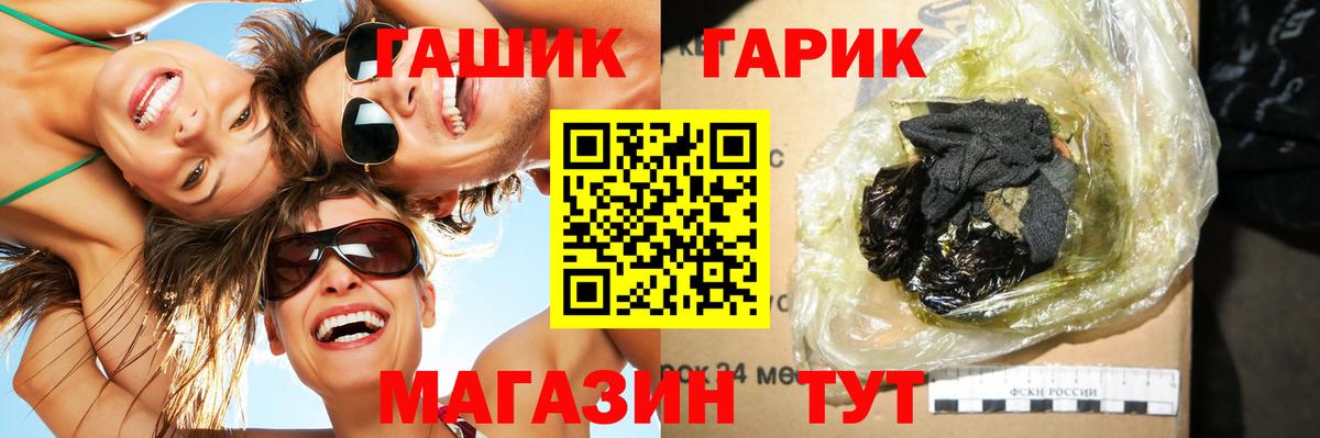 Биробиджан  даркнет сайт  Вход с VPN  Гашиш Cannabis 