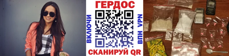 Героин белый darknet официальный сайт Биробиджан