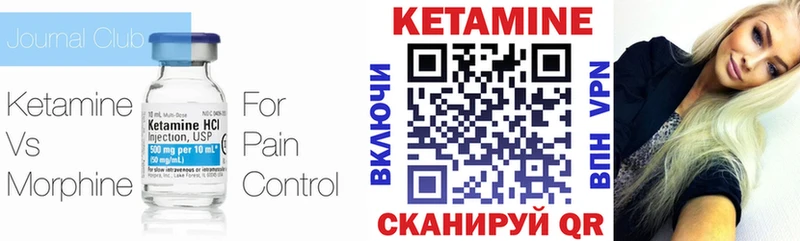 КЕТАМИН ketamine  закладки  Биробиджан 