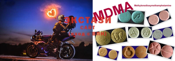 MDMA Premium VHQ Алзамай