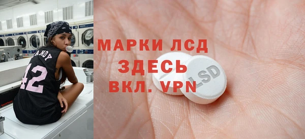 MDMA Premium VHQ Алзамай