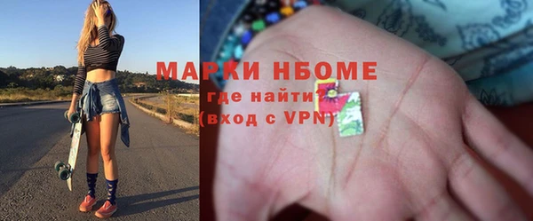 MDMA Premium VHQ Алзамай