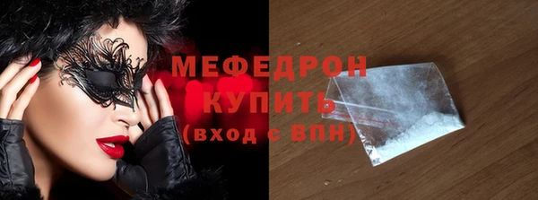 мдма Карпинск