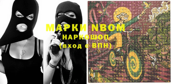 амфетамин Елабуга