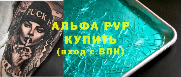 apvp Алексеевка