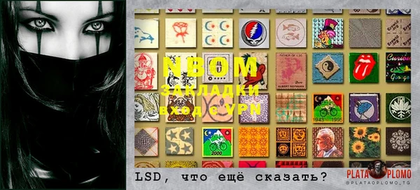 MDMA Premium VHQ Алзамай