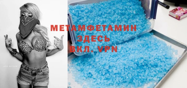 MDMA Premium VHQ Алзамай