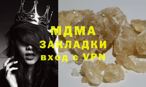 стафф Алексин