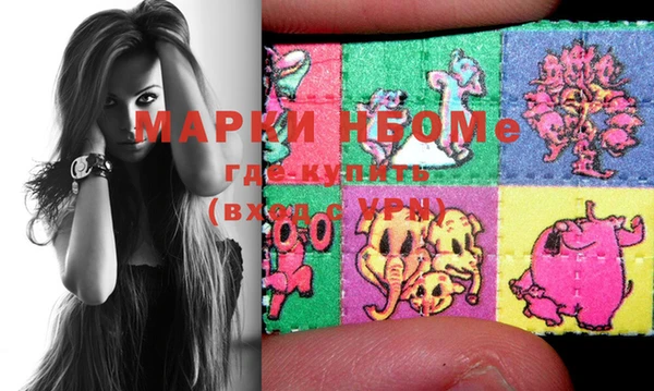MDMA Premium VHQ Алзамай