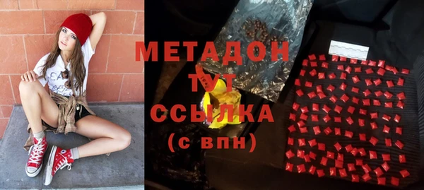 MDMA Premium VHQ Алзамай