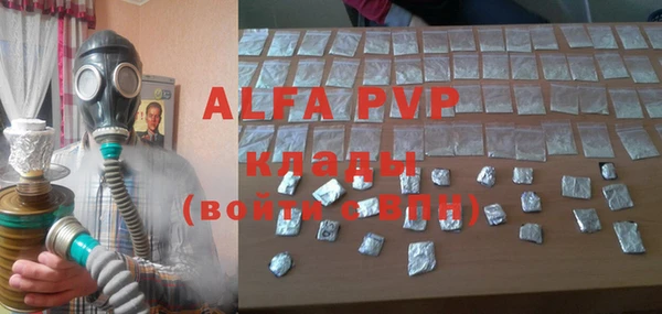 apvp Алексеевка