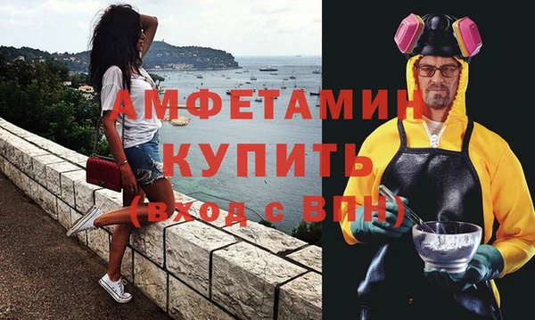 MDMA Premium VHQ Алзамай