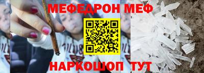 прущие крисы Пыть-Ях