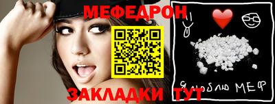 прущие крисы Пыть-Ях