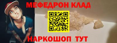 прущие крисы Пыть-Ях