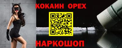 кокаин колумбия Пугачёв