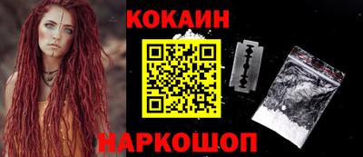 кокаин колумбия Пугачёв