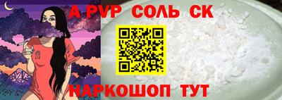 прущая мука Пушкино