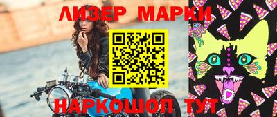 прущие крисы Пыть-Ях