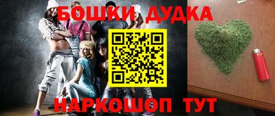 прущая мука Пушкино