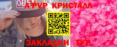 прущая мука Пушкино