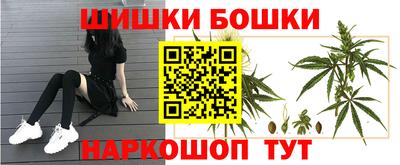 прущая мука Пушкино