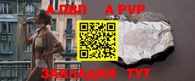 прущая мука Пушкино