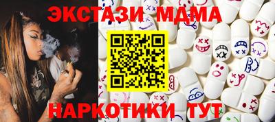 прущие крисы Пыть-Ях