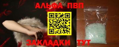 прущая мука Пушкино