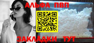 прущие крисы Пыть-Ях