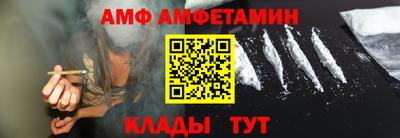 прущие крисы Пыть-Ях