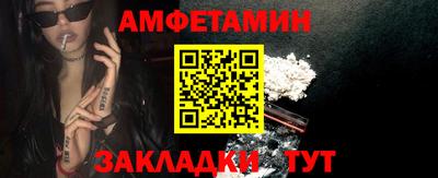 прущая мука Пушкино