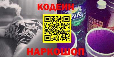 прущие крисы Пыть-Ях