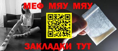 прущая мука Пушкино