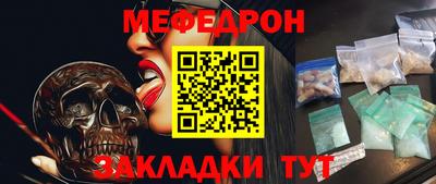 прущие крисы Пыть-Ях