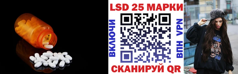ЛСД экстази ecstasy  Биробиджан 