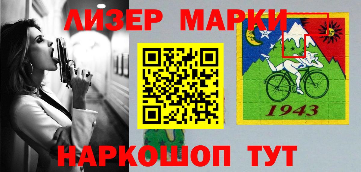 LSD-25 экстази ecstasy  LSD-25 экстази  Биробиджан  Вход с VPN 