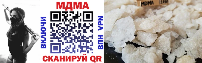 МДМА crystal Биробиджан