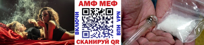 МЕТАМФЕТАМИН витя  Биробиджан 
