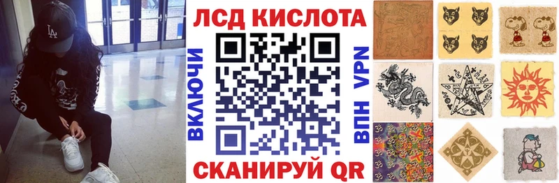 Наркотические марки 1,5мг гидра ссылки Биробиджан