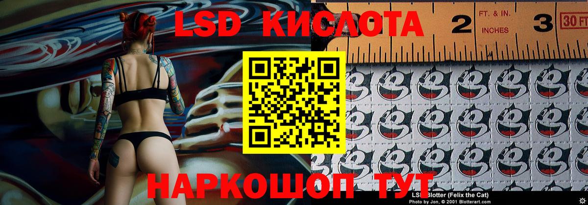 Марки N-bome 1,8мг Биробиджан