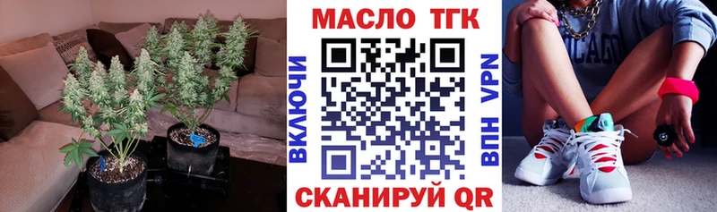 Дистиллят ТГК вейп с тгк  kraken зеркало  Биробиджан 