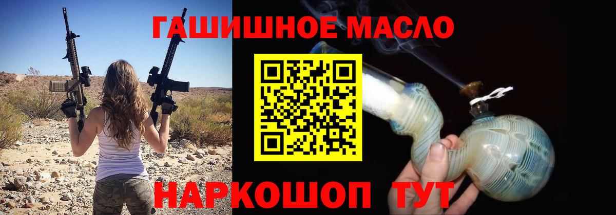 Псилоцибиновые грибы Биробиджан